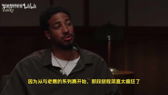 心里五味杂陈！哈利：我和尼克斯球员关系很好，看他们夺冠很难受